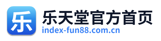 乐天堂官方首页